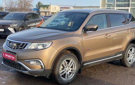 Geely Atlas I, 2020 год, 1 853 000 рублей, 3 фотография