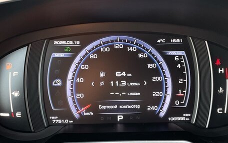 Geely Atlas I, 2020 год, 1 853 000 рублей, 20 фотография