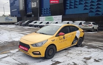 Hyundai Solaris II рестайлинг, 2017 год, 670 000 рублей, 1 фотография