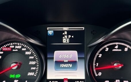 Mercedes-Benz C-Класс, 2014 год, 2 100 000 рублей, 4 фотография