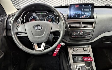 FAW Besturn X40 I, 2019 год, 1 260 000 рублей, 30 фотография