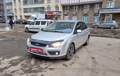 Ford Focus II рестайлинг, 2005 год, 465 000 рублей, 1 фотография