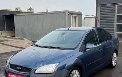 Ford Focus II рестайлинг, 2007 год, 650 000 рублей, 1 фотография