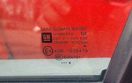 Opel Corsa D, 2014 год, 750 000 рублей, 20 фотография