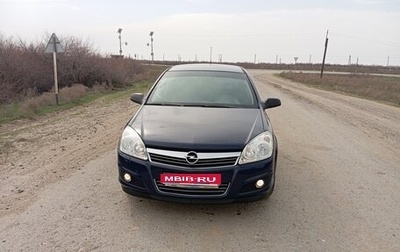 Opel Astra H, 2008 год, 720 000 рублей, 1 фотография