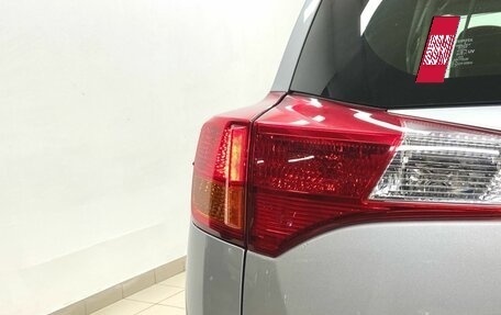 Toyota RAV4, 2015 год, 2 389 000 рублей, 10 фотография