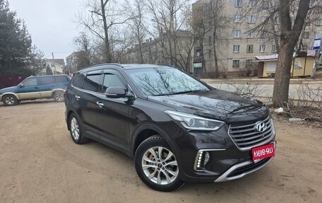 Hyundai Santa Fe III рестайлинг, 2016 год, 2 850 000 рублей, 1 фотография