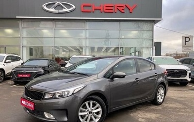 KIA Cerato IV, 2019 год, 1 655 000 рублей, 1 фотография