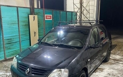 Renault Logan I, 2008 год, 290 000 рублей, 1 фотография