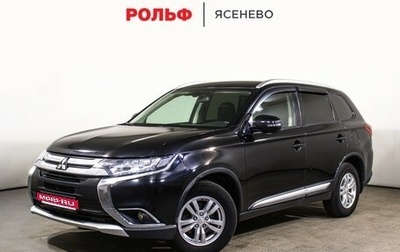 Mitsubishi Outlander III рестайлинг 3, 2018 год, 1 997 000 рублей, 1 фотография