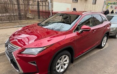 Lexus RX IV рестайлинг, 2017 год, 3 750 000 рублей, 1 фотография