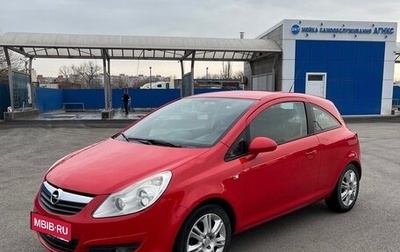 Opel Corsa D, 2008 год, 565 000 рублей, 1 фотография