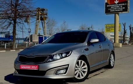 KIA Optima III, 2013 год, 1 000 000 рублей, 1 фотография