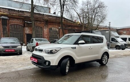 KIA Soul II рестайлинг, 2017 год, 1 460 000 рублей, 1 фотография