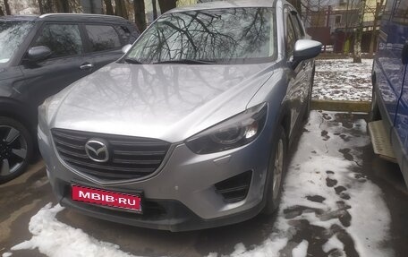 Mazda CX-5 II, 2017 год, 2 325 000 рублей, 1 фотография