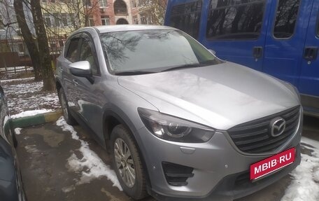 Mazda CX-5 II, 2017 год, 2 325 000 рублей, 2 фотография