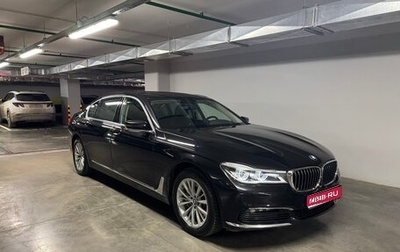 BMW 7 серия, 2018 год, 4 950 000 рублей, 1 фотография