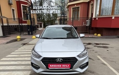 Hyundai Solaris II рестайлинг, 2017 год, 1 400 000 рублей, 1 фотография