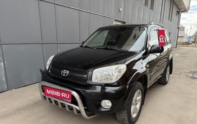 Toyota RAV4, 2004 год, 620 000 рублей, 1 фотография