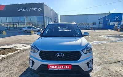 Hyundai Creta I рестайлинг, 2020 год, 2 000 000 рублей, 1 фотография