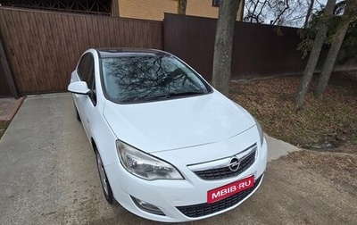 Opel Astra J, 2010 год, 570 000 рублей, 1 фотография