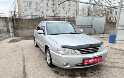 KIA Spectra II (LD), 2008 год, 219 000 рублей, 1 фотография