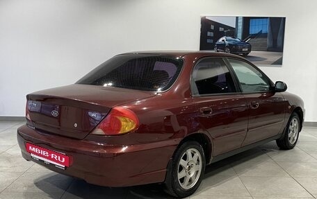 KIA Spectra II (LD), 2007 год, 399 000 рублей, 5 фотография