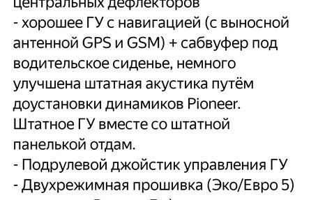 ЛуАЗ Patriot, 2014 год, 700 000 рублей, 6 фотография
