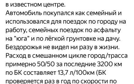 ЛуАЗ Patriot, 2014 год, 700 000 рублей, 5 фотография