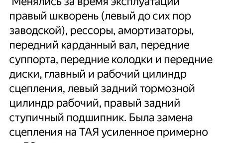 ЛуАЗ Patriot, 2014 год, 700 000 рублей, 4 фотография