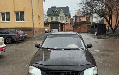 Hyundai Accent II, 2006 год, 265 000 рублей, 1 фотография