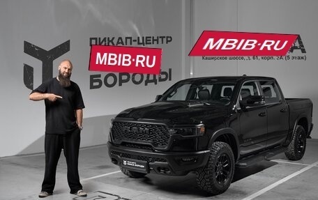 Rambler 1500, 2024 год, 9 999 000 рублей, 1 фотография