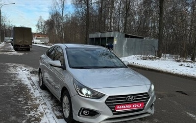 Hyundai Solaris II рестайлинг, 2019 год, 1 650 000 рублей, 1 фотография