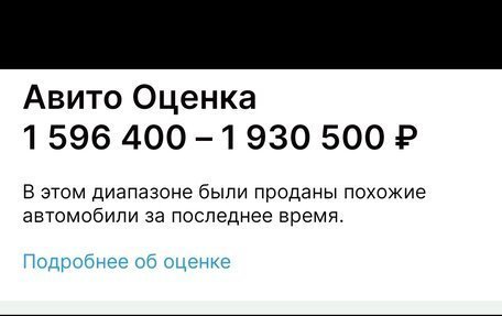 Ford Mondeo V, 2019 год, 1 610 000 рублей, 9 фотография
