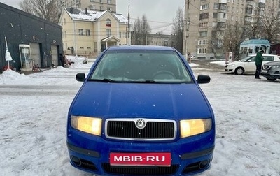 Skoda Fabia I, 2006 год, 235 000 рублей, 1 фотография