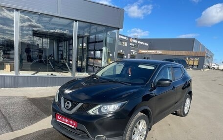 Nissan Qashqai, 2018 год, 1 500 000 рублей, 1 фотография