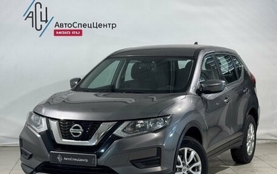 Nissan X-Trail, 2018 год, 1 999 800 рублей, 1 фотография