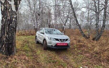 Nissan Qashqai, 2014 год, 1 350 000 рублей, 3 фотография