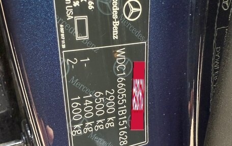 Mercedes-Benz GLE, 2018 год, 4 550 000 рублей, 11 фотография