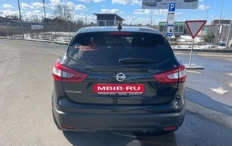 Nissan Qashqai, 2018 год, 1 500 000 рублей, 5 фотография