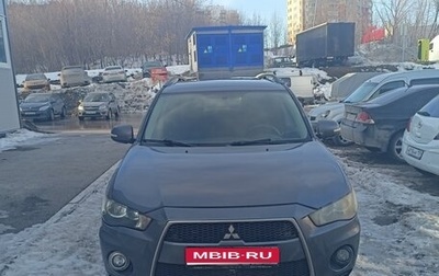 Mitsubishi Outlander III рестайлинг 3, 2011 год, 1 050 000 рублей, 1 фотография