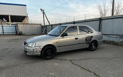 Hyundai Accent II, 2007 год, 380 000 рублей, 1 фотография