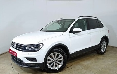 Volkswagen Tiguan II, 2019 год, 2 670 000 рублей, 1 фотография