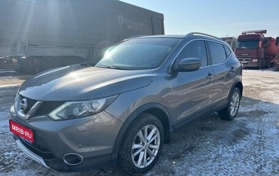 Nissan Qashqai, 2017 год, 1 660 000 рублей, 1 фотография