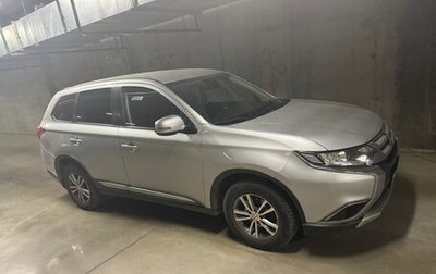 Mitsubishi Outlander III рестайлинг 3, 2015 год, 1 450 000 рублей, 1 фотография