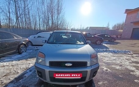 Ford Fusion I, 2008 год, 510 000 рублей, 15 фотография