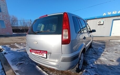Ford Fusion I, 2008 год, 510 000 рублей, 30 фотография
