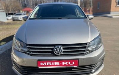 Volkswagen Polo VI (EU Market), 2019 год, 1 450 000 рублей, 1 фотография