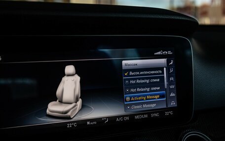 Mercedes-Benz E-Класс, 2018 год, 2 639 000 рублей, 23 фотография