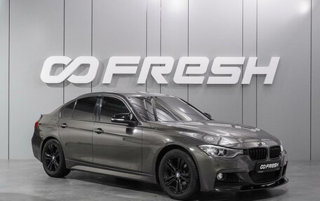BMW 3 серия, 2013 год, 1 963 000 рублей, 1 фотография